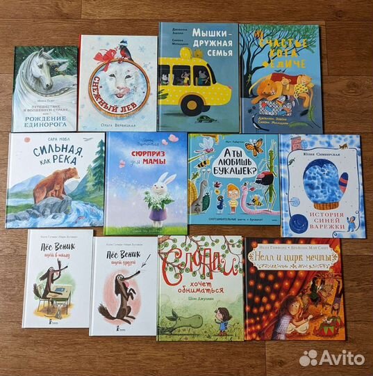 Детские книги