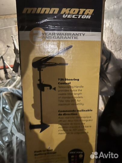 Лодочный мотор minn kota 46 ibs