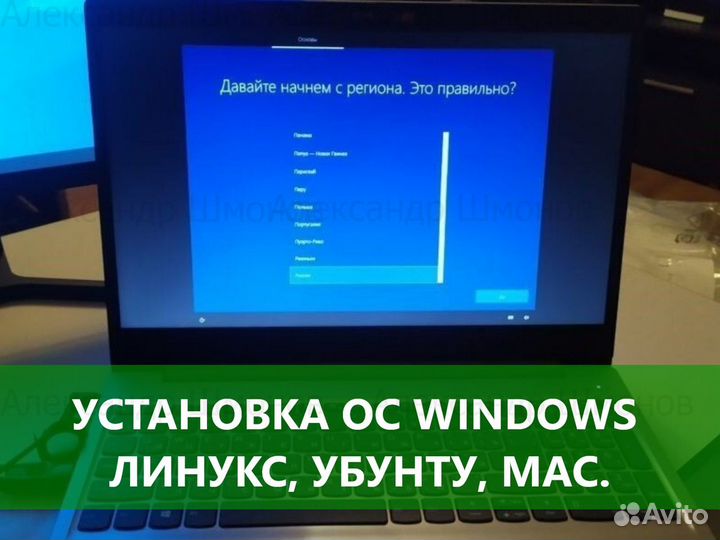 Ремонт Компьютеров и Ноутбуков Компьютерный мастер