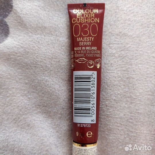 Блеск для губ