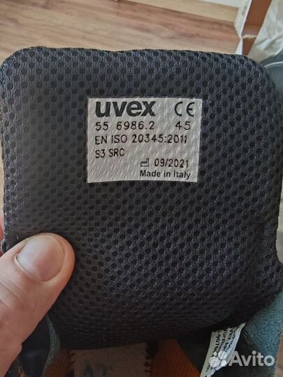 Ботинки защитные uvex