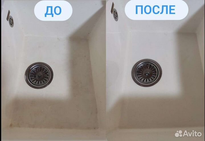 Порошок перкарбонат для дома