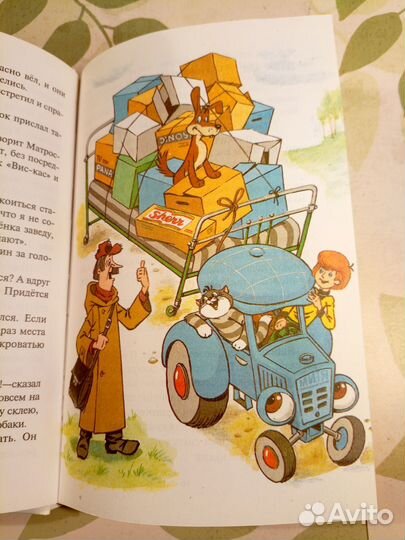 Позновательно-развлекательная книга для детей