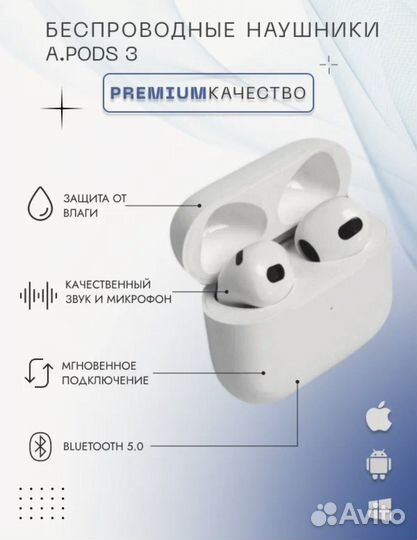 Наушники беспроводные Air Pods 3