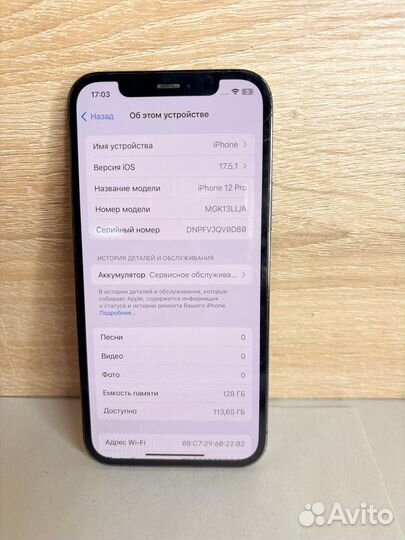 iPhone 12 Pro, 128 ГБ