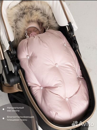 Зимний конверт на выписку