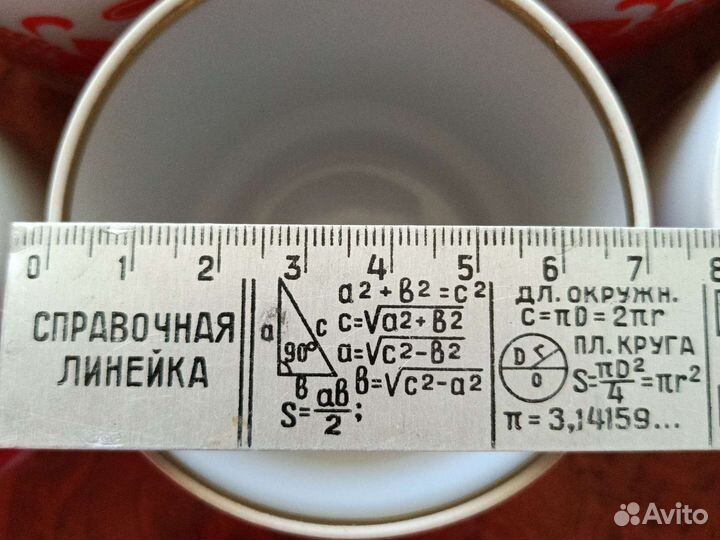 Кружка СССР