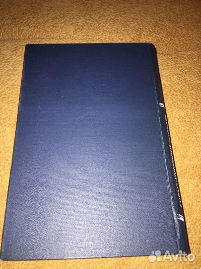 Англо-русский словарь по машиностроению,изд.1969