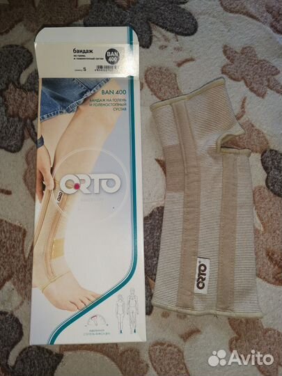 Бандаж на голень и голеностопный сустав