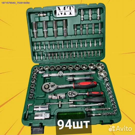 Набор инструментов (Арт.50525)