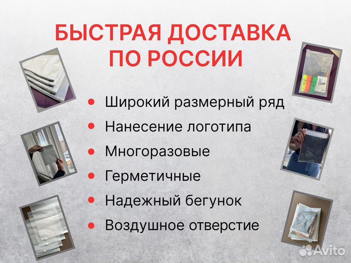 Пакеты зип лок с бегунком 20*25/140 мкр