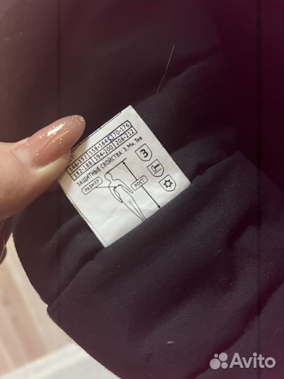 Брюки мужские утепленные для севера 170-176 рост