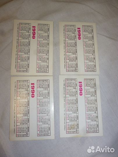 Календарики 1990г