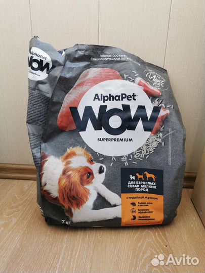 Сухой корм для собак мелких пород