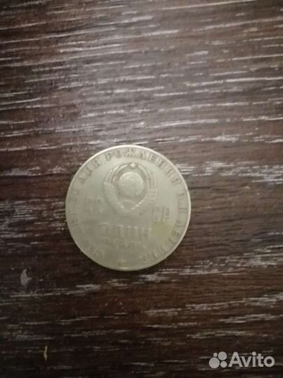 Монеты СССР 1870-1970