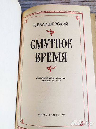 Книги исторические романы рассказы очерки