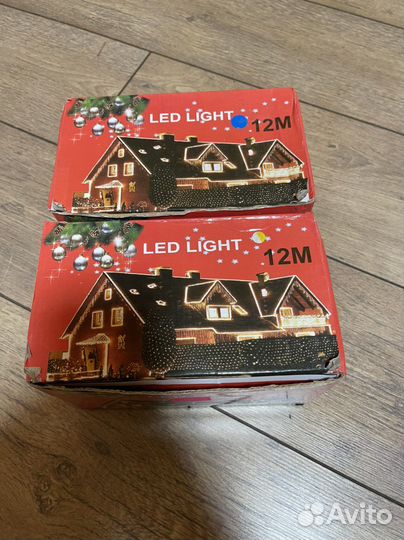 Гирлянда уличная бахрома