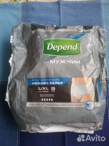 Впитывающее нижнее белье для мужчин Depend