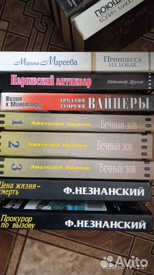 Книги по телесериалам
