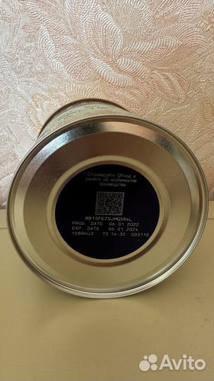 Смесь Friso Frisolaс Gold 2, 800 г