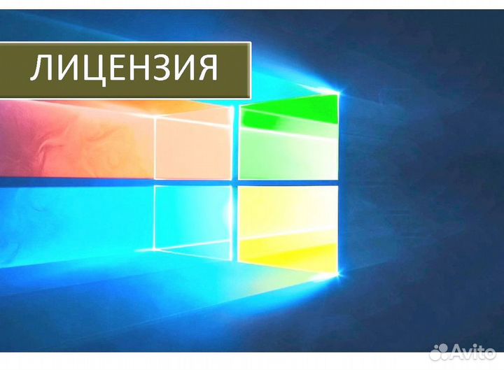 Ключ активации Windows 10 pro Windows 11 Windows 7