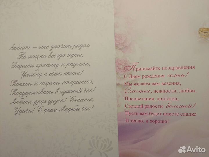 Магниты+открытки свадебные