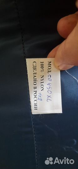 Спальный мешок-ретро СССР очень теплый