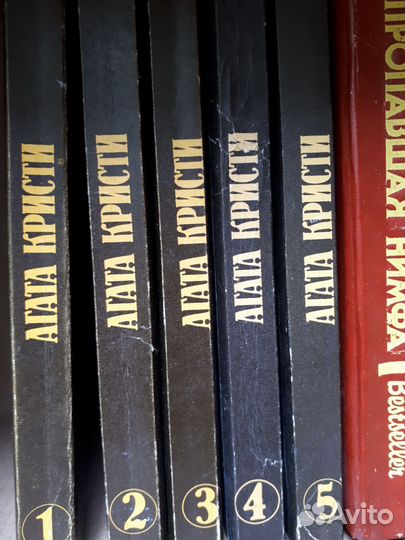 Книги советские и зарубежные