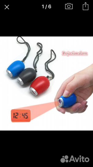 Часы проекционные Mini LCD Projection Clock