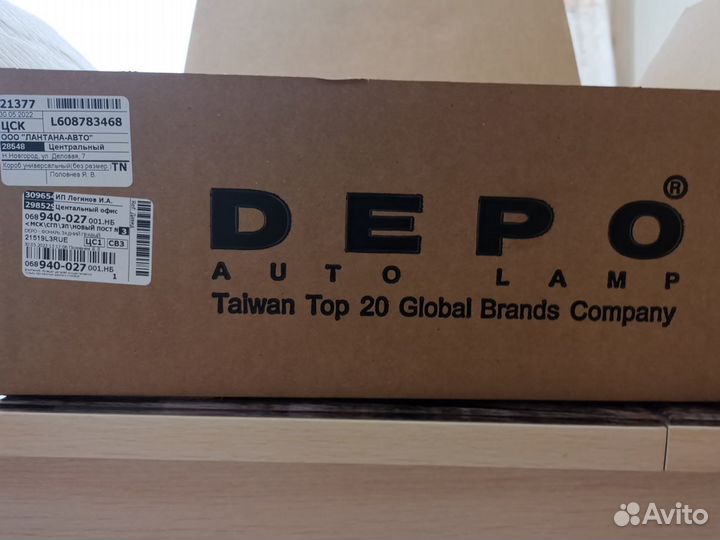 Светодиодная плата от фонаря Nissan Qashqai