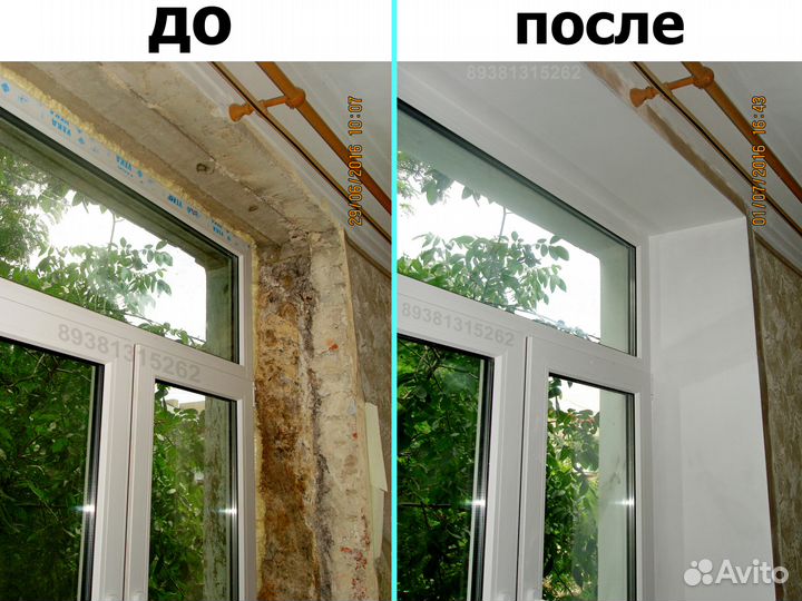 Откосы на окна и двери. Не колл-центр