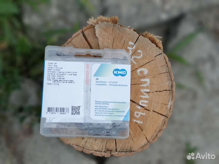 Цепь для велосипеда 6 скоростей с замком KMC