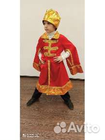 Костюм Царевича