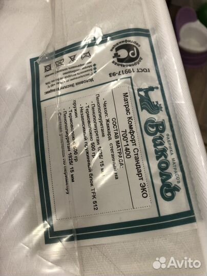 Матрас детский 140x70