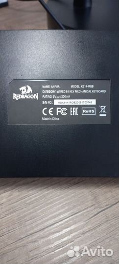 Игровая клавиатура с подсветкой redragon