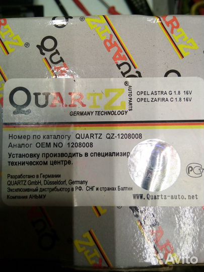 Модуль зажигания Опель