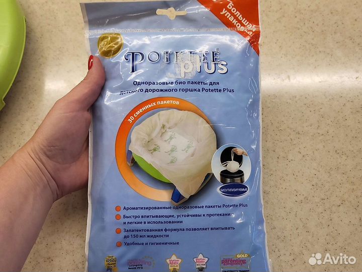 Складной дорожный горшок с комплектом вкладышей