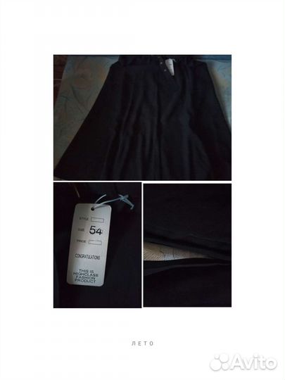 Женские вещи