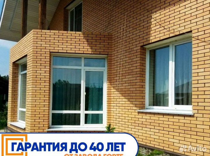 Окно пластиковое
