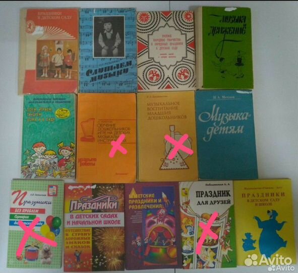 Ноты, пособия для муз. руководителя детского сада
