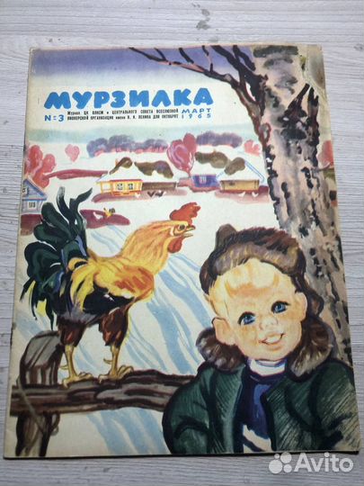 Книги, журналы СССР