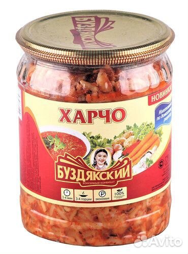 Борщ, Солянка, Щи,Харчо