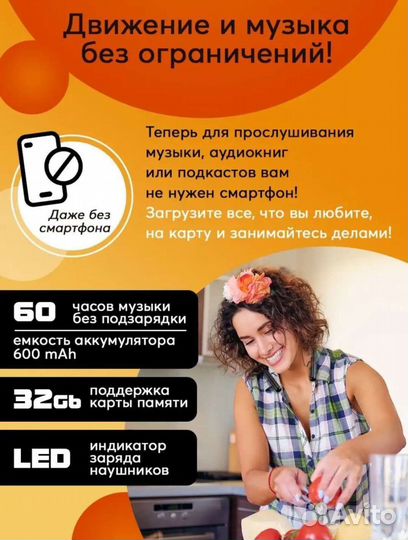 Беспроводные наушники Sport