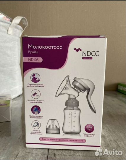 Молокоотсос ручной