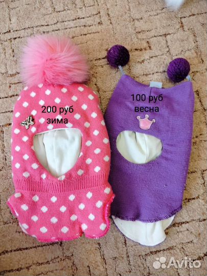 Детские вещи для девочки