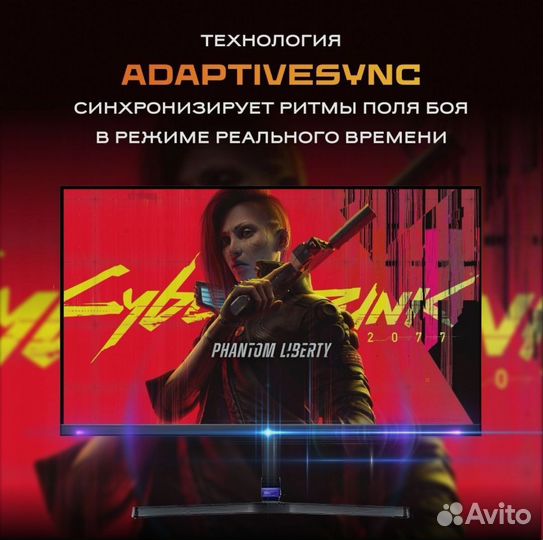 Игровой монитор 165гц redmi g24 x27g sunwind