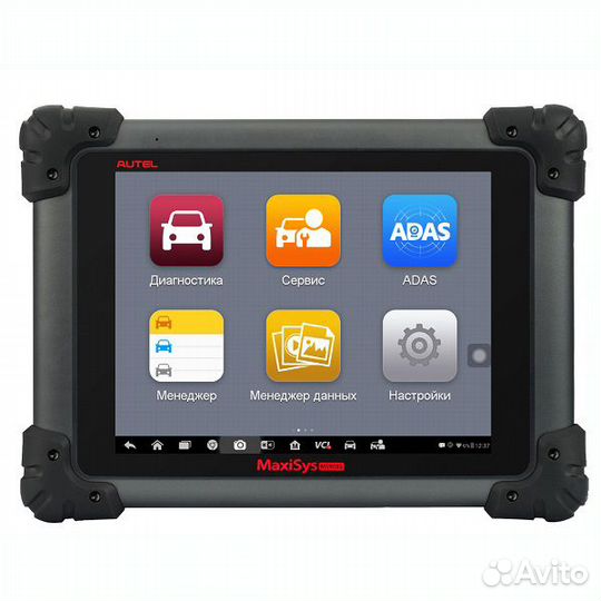 Диагностический автосканер Autel MaxiSys MS908SPro