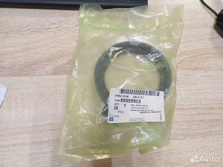 Сальник коленвала задний