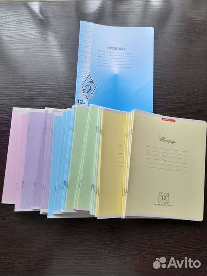 Тетради школьные