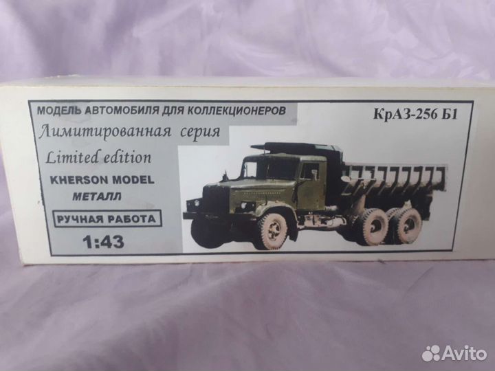 Игрушки СССР машинки модель для коллекционирования